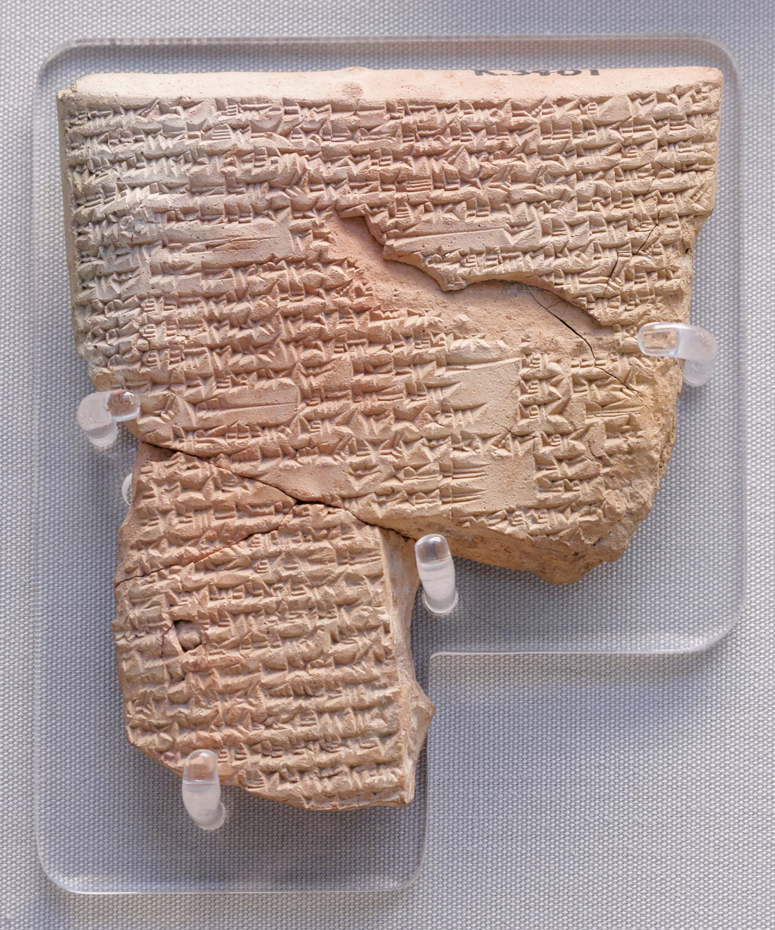 Cuneiform tablet from the Library of Ashurbanipal, British Museum
