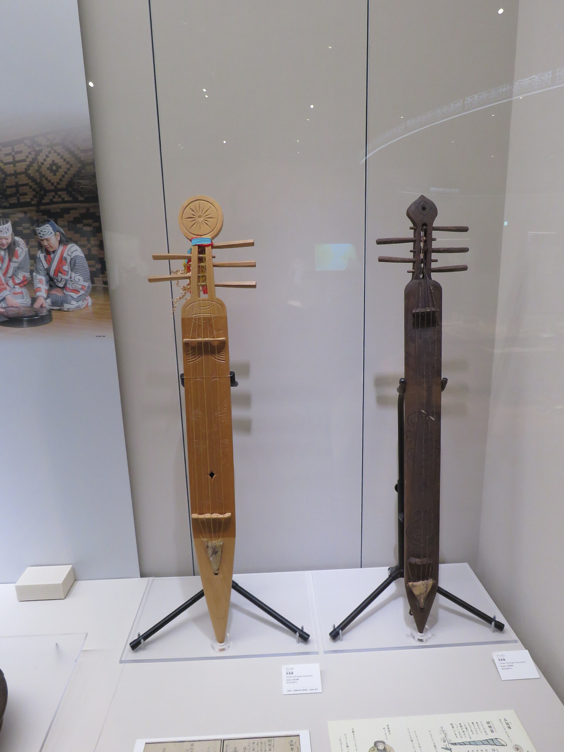 The tonkori (five-string zither) and mukkuri (mouth-harp) — Ainu voice and string.
